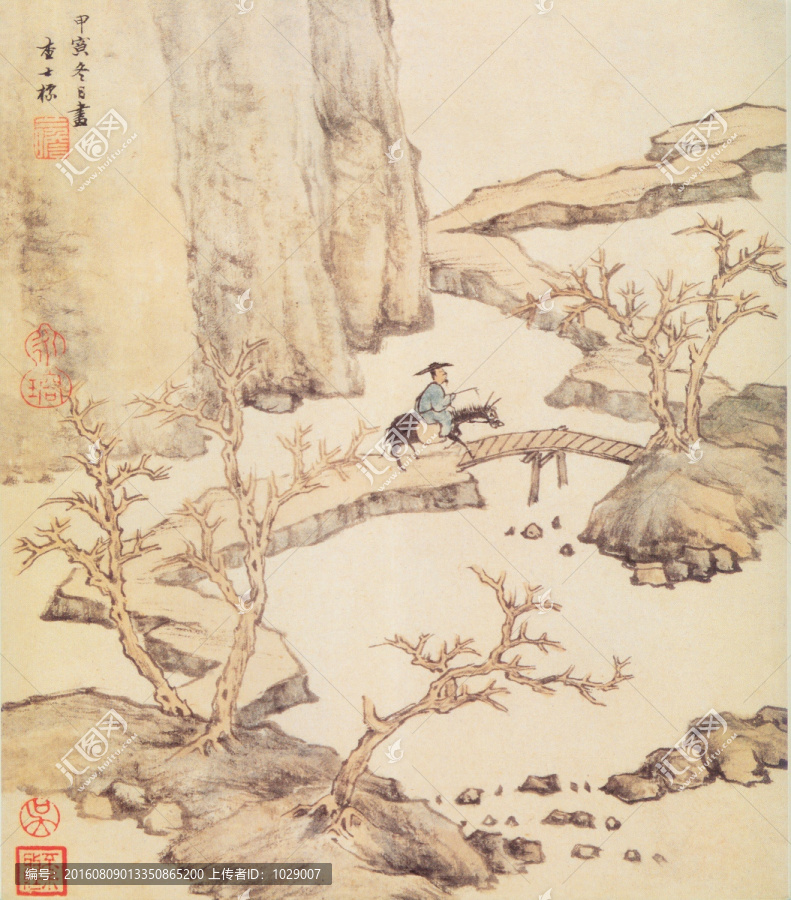 山水風(fēng)景,二瞻雙絕,查士標(biāo)