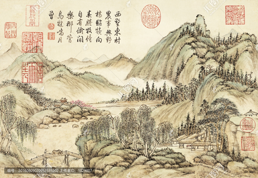 高清山水风景国画,清代,方琮