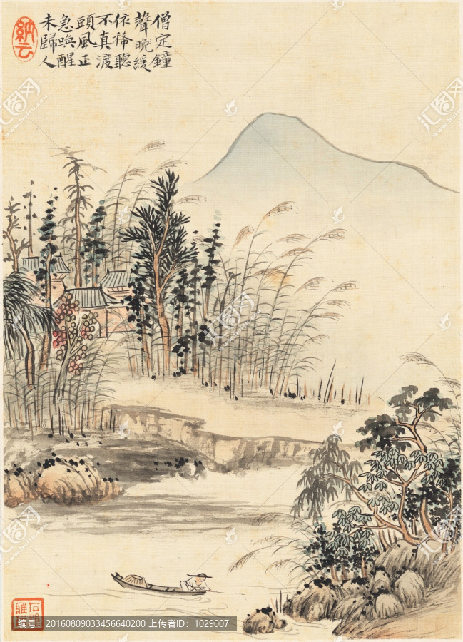 山水風(fēng)景國(guó)畫,清代,華喦