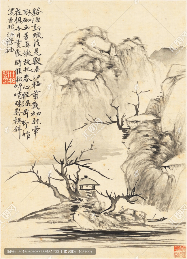 山水風(fēng)景國(guó)畫,清代,華喦