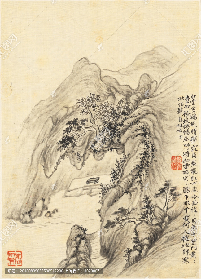 山水風(fēng)景國畫,清代,華喦