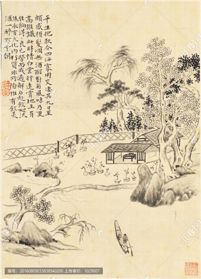 山水風(fēng)景國畫,清代,華喦