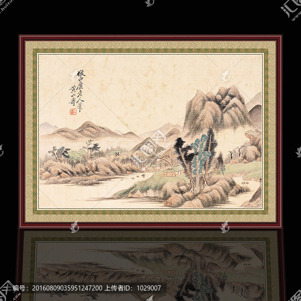 水墨山水畫,清代,黃山壽