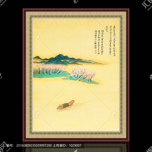 山水風景,清代,惲壽平