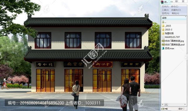 二層仿古門頭效果圖模型