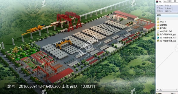 中鐵項(xiàng)目部駐地制梁場效果圖