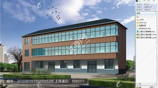 三層辦公樓建筑外觀效果圖
