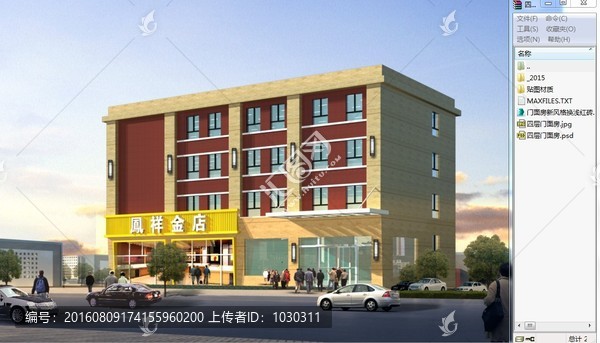 四層商鋪外觀建筑效果圖