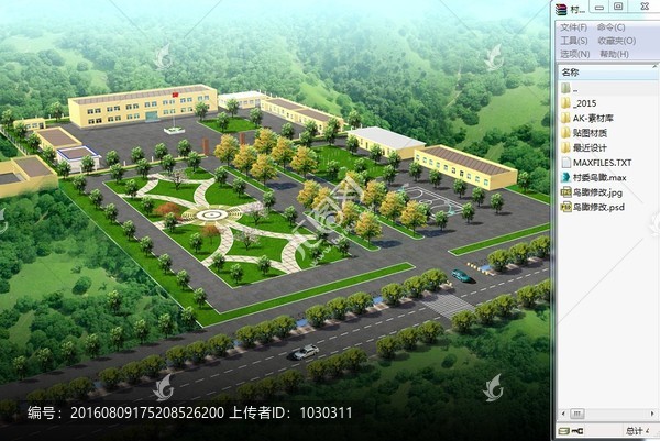 村民廣場村委會鳥瞰圖