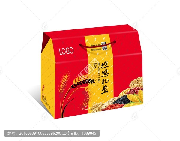 禮盒通用版