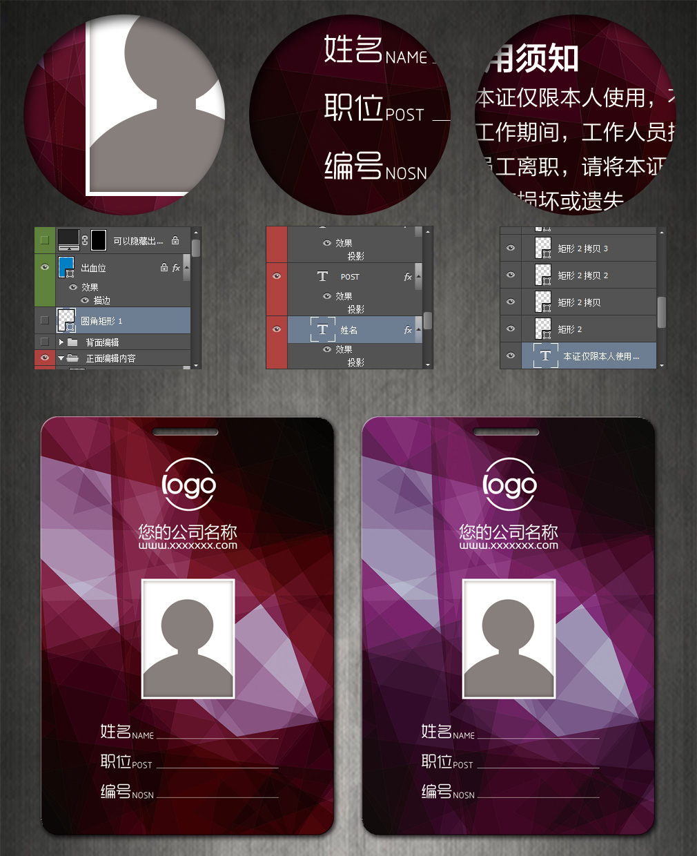胸卡,胸牌,工作證,廠牌