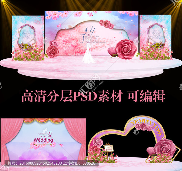 粉藍(lán)系花朵婚禮主題