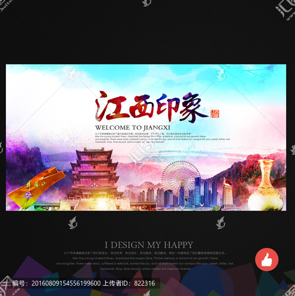 江西