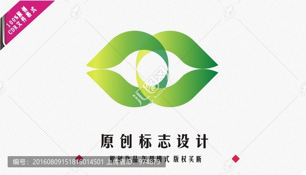 質(zhì)感標志設(shè)計