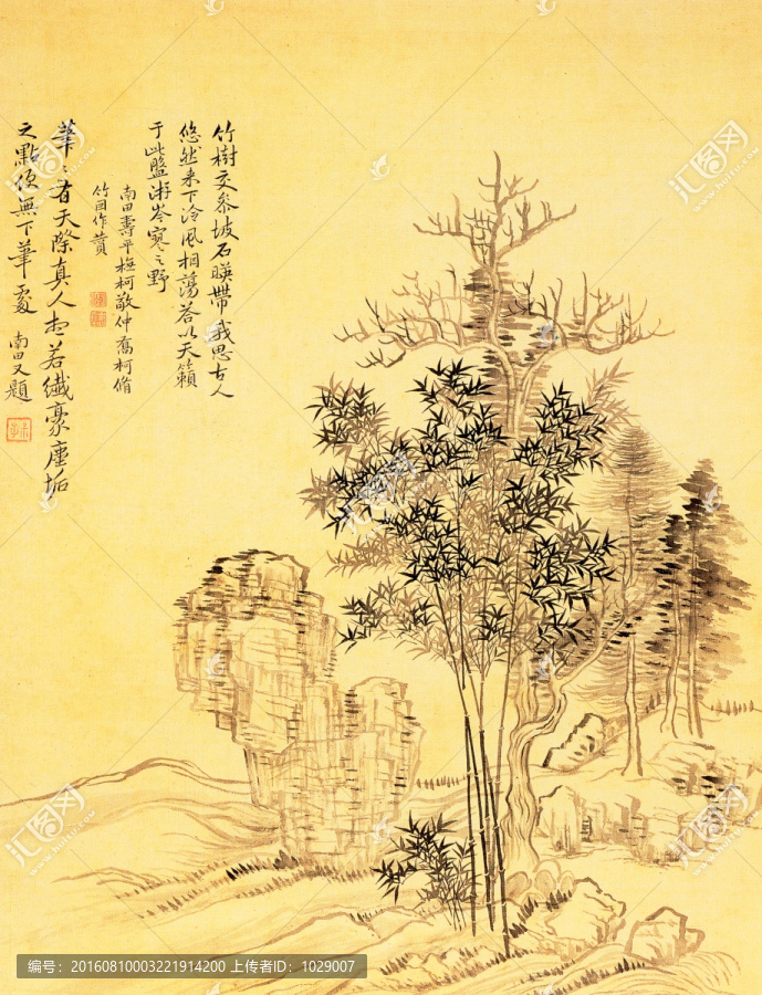 山水風景,清代,惲壽平