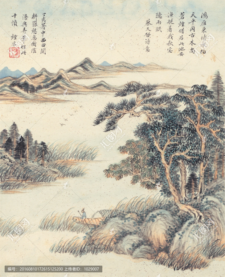 水墨山水畫,明末,王時(shí)敏