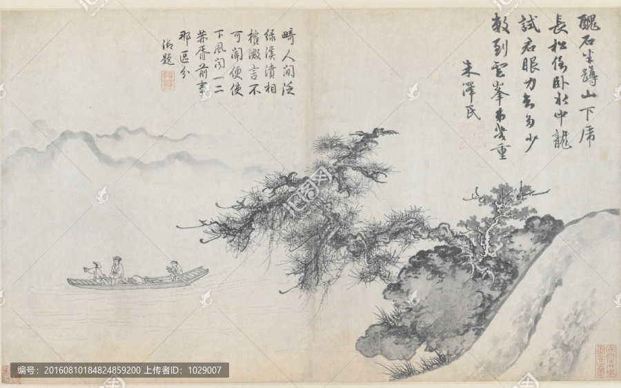 橫幅山水風(fēng)景國畫