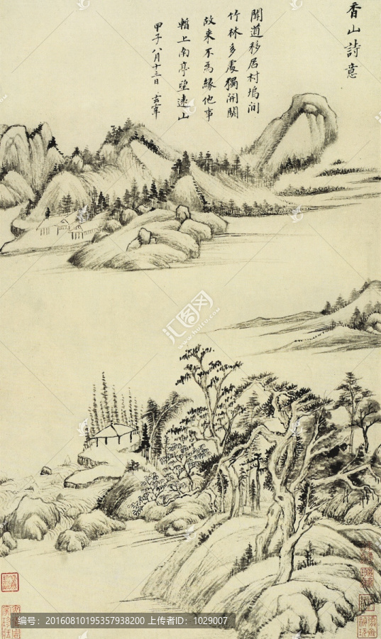 水墨山水古畫,明代,董其昌