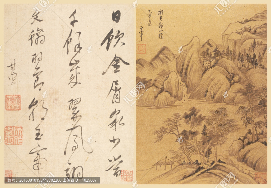 字畫(huà)書(shū)法,,明代,董其昌