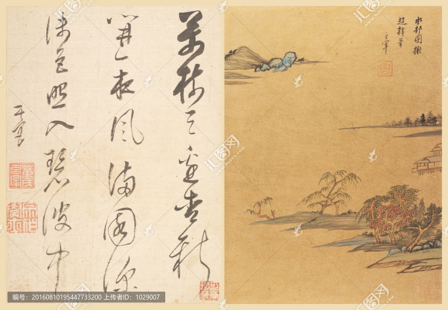 字畫書法,,明代,董其昌