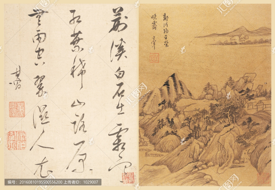 國(guó)畫山水,明代,董其昌