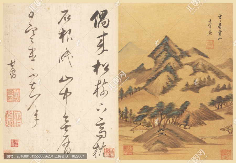 字畫書法,,明代,董其昌