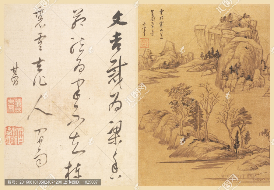 國畫山水,明代,董其昌