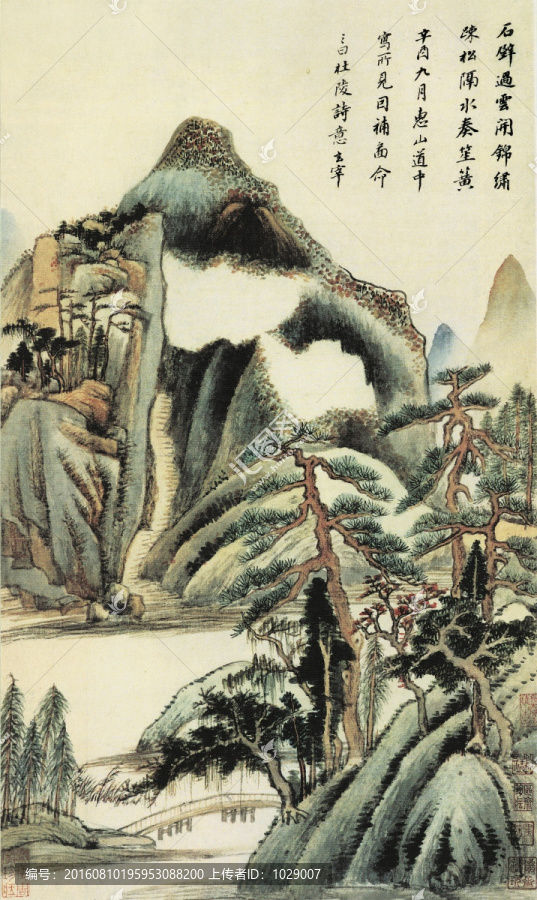 國畫山水,明代,董其昌