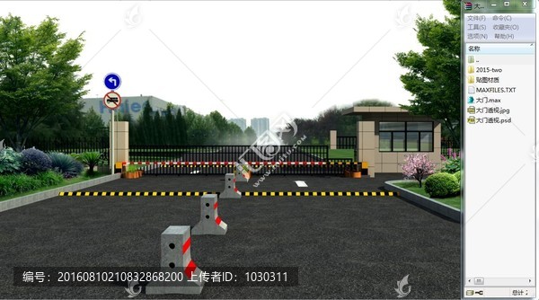 大門外觀效果圖3d模型