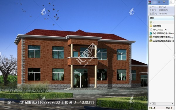 二層辦公樓效果圖3d模型