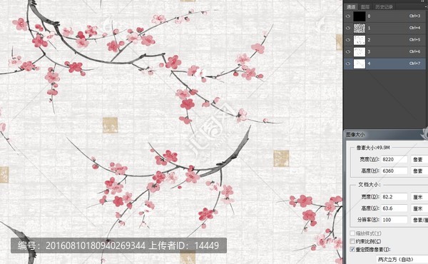 臘梅