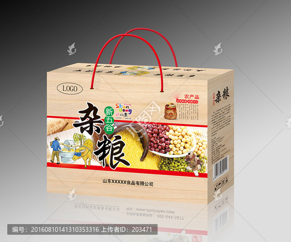 雜糧平面圖