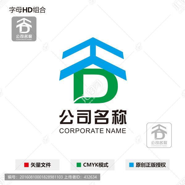字母HD組合,logo