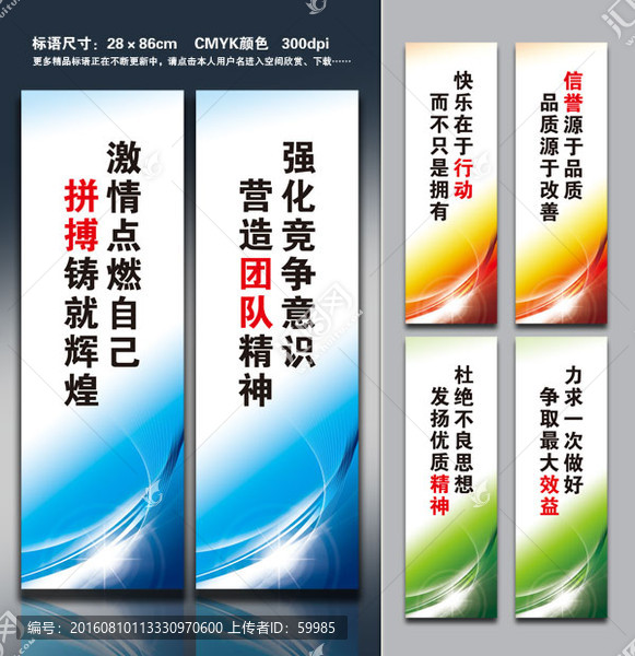 企業(yè)文化