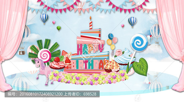 粉色系婚禮寶寶宴生日party