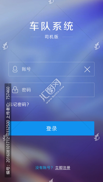 登錄頁(yè)面設(shè)計(jì)
