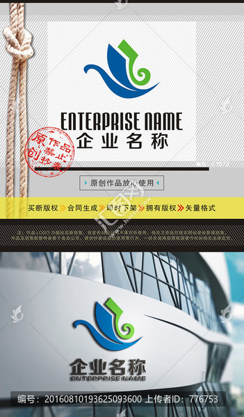ZF字母LOGO