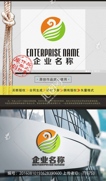 Y字母LOGO