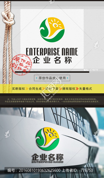 Y字母LOGO