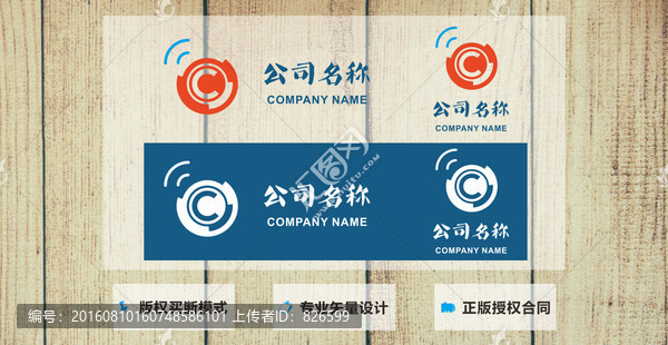 字母C商標(biāo)設(shè)計(jì),LOGO設(shè)計(jì)