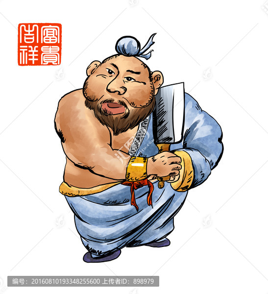 古代人物手繪