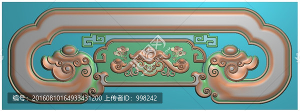吉祥如意椅沙發(fā)靠頭