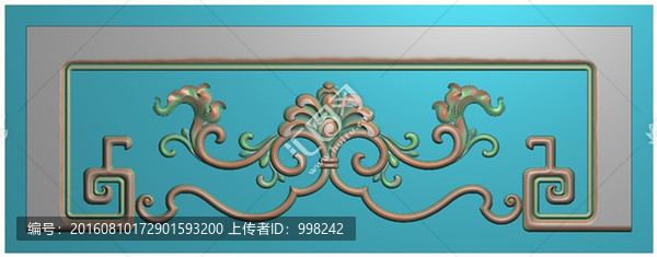 吉祥如意椅下花板