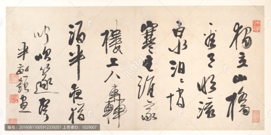 書(shū)法字畫(huà),高清掃描