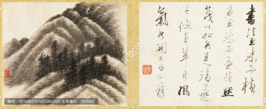 古代山水名畫,高清掃描