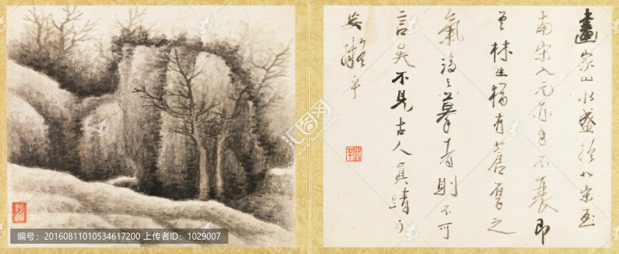 古代山水名畫,高清掃描