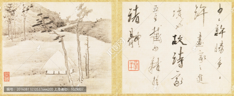 古代山水名畫,高清掃描