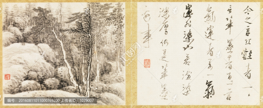 國畫山水,高清大圖