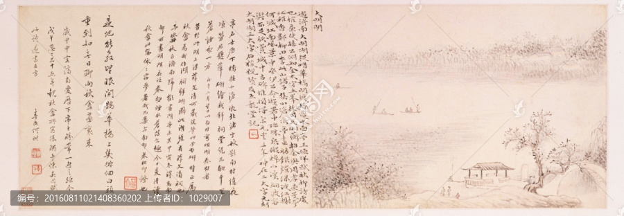 岱麓訪(fǎng)碑圖一大明湖,清代,黃易