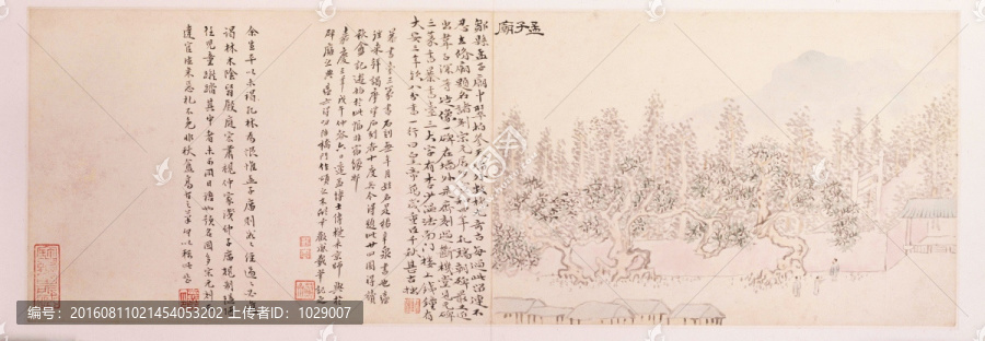 岱麓訪碑圖一孟子廟,清代,黃易